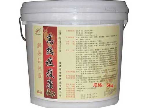 農(nóng)藥知識(shí)